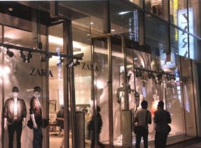 Cadenas de valor ágiles: Estrategias en Europa el s.XXI